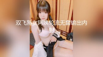 18.【龙翻】射进你小穴里好不好，内射