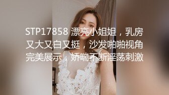 顏值清純良家騷妹子與男友居家現場直播雙人啪啪大秀 穿著開檔黑絲舔奶舔穴調情騎乘位翹臀後入幹得浪叫連連 對白清晰