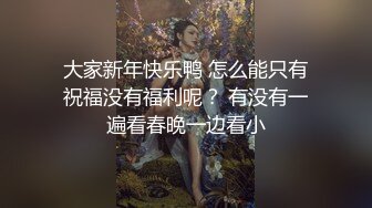 良家小姐姐的私密生活【推油少年】酒店试试男式SPA按摩，一会儿就出了好多水，忍不住还是操