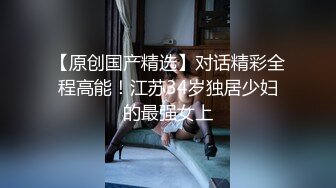 长春人妻少妇