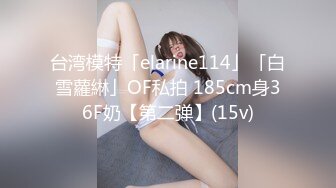 白皙性感 美乳丰臀