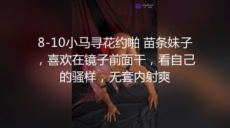 香蕉視頻傳媒 XJX0117 搭訕美乳妹子 爆操小騷逼