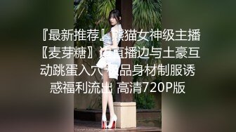 最新8月无水重磅！穷人女神富人母狗，顶级外围绿茶婊【晴晴】露脸性爱私拍，各种情趣啪啪，在金主面前就是肉便器 (5)