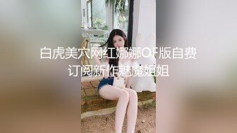 可爱兔子头套极品黑丝美少女在家玩假鸡巴 无毛嫩逼