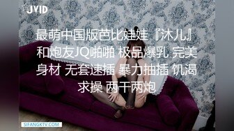 涩会传媒 SH012 合租的陌生人 捆绑强暴 操你无可救药 新人 吴心语