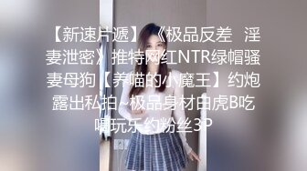 女大学生陌陌上约炮黑人，欲求不满渴望渴望黑人大屌止痒，被黑鬼干得非常满足