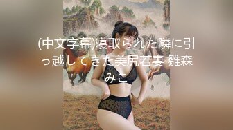 很有韵味亚籍少妇尺度不大很妖娆看的心痒痒，兔女郎装扮透视装网袜，翘起屁股掰开摆弄各种姿势，跳蛋震肥逼