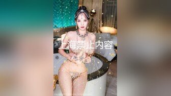 HUI-06-白丝女仆吊缚震动棒刺激【股绳，片足吊，强制开腿捆绑，揉胸】