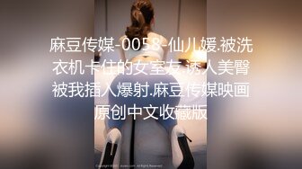 良心主播露脸道具自慰，口交深喉猥琐男带个白色面罩无套使劲操逼