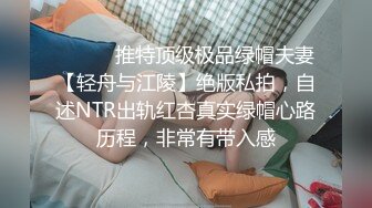 杨杨 无套猛操内射天菜小帅（上)