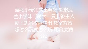 【新片速遞】✨长相十分甜美的Swag台妹，用粗粗的玩具插入小骚穴发出嗲嗲呻吟[第二弹]