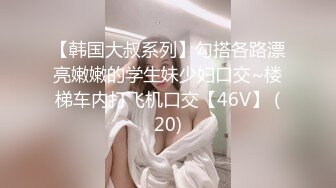 这个有点狠,女神陈丝丝网吧内聊完小哥哥去厕所内大秀,进去刚摆好位置脱了衣服突然来人,都被看到了瞬间吓尿