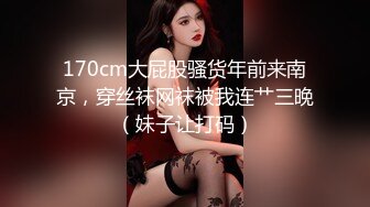 汝家工作室新作，金发皮肤白皙大奶妹子啪啪，操逼最后口爆