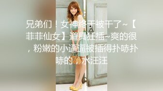 土豪重金定制福利，高气质网红脸极品御姐【美宝儿】私拍，顶级身材一线天，逼脸同框各种道具紫薇挑逗，撸点超高