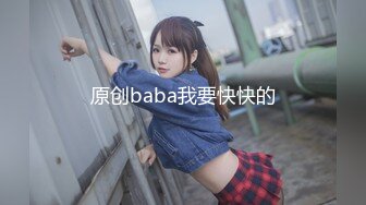  冰冷美少女、在金钱前面变成淫荡荡妇、自慰，摩擦阴户，上位使劲摇！