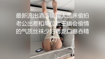 漂亮大奶美女舔脚吃鸡深喉 妹子特别爱笑被大肉棒后入无套输出