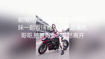 大奶美眉 叫 叫老公 被绑着手无套输出 逼毛浓密 不能浪费口爆