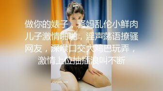 《母子乱伦》详细记录问题少年屡次挑战妈妈的底线到最后妈妈半推半就的顺从了的全过程 (2)