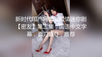 麻豆传媒 MDAG-0003《重机女孩》喜欢骑乘位的征服感