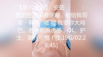 【专约老阿姨】嫩妹，嫩妹，今夜是出道以来约的妹子颜值巅峰，蜂腰翘臀，玲珑有致，女神干起太爽