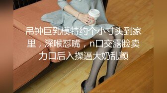 ?兄妹乱伦！医院工作的反差婊堂姐被保安强上了，附聊天记录生活照，插的堂姐不断呻吟，嘴说不要呻吟声销魂