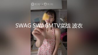 老婆的第二次3p续