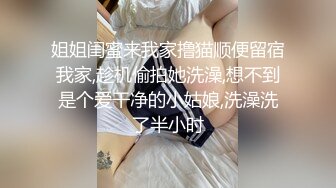 【翘臀人妻】苗条淫妻约单男做爱与老公XO，漂亮小少妇，身材好清晰度高，难得佳作！  (3)