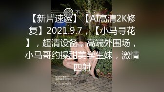 【高中表妹是我女友】前女友趁着她老公不在开房等我偷情，特意穿上黑丝JK！她老公戴套我却无套猛操！