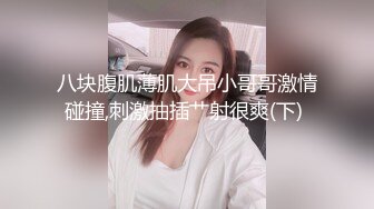 【精厕小狐狸】清纯反差骚婊女神 被金主爸爸露出调教啪啪，长得好看身材无敌 看起来挺文静，床上骚出水！ (3)