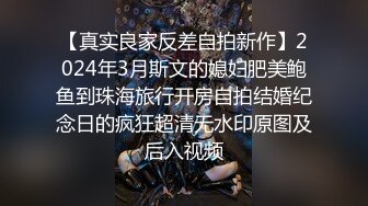 为妹妹配备遥控跳弹加上豹纹内裤！商场！公厕！车震！内射~全套了!