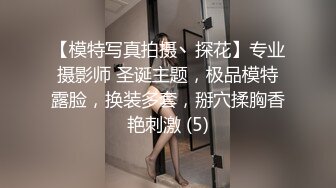 【xiaoxin lin_lin】流出良家约炮大神付费群更新，专约别人老婆的大神，人妻家中偷情狂草！(3)