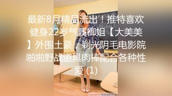 科技楼女厕偷拍多位美女同事的美鲍鱼还有两位黑丝大长腿 (1)