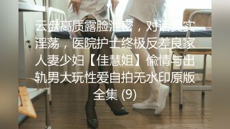 嫂子化身“18号”技师小猫咪，为你服务