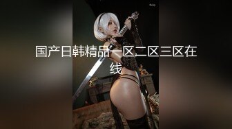 【香港三级】新闻女郎恋上快感 中文字幕