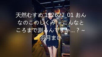 【娜娜酱呀】女神被干废了20小时啪啪~裸舞喷水！清纯美少女，苗条可人 (4)