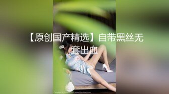 【是小肥羊呀】NTR绿帽淫妻大神 超极品小母狗多人运动，淫乱不堪！轮流爆操！把小娇妻调教成小母狗，全程高能 1 (1)