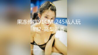 AI换脸视频】鞠婧祎《代表闺蜜惩罚你》