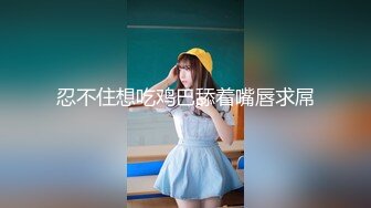 【新片速遞 】【海角大神巅峰作】真实姐弟乱伦历程 性感日系体操服姐姐真诱人 AV棒震动爽到不行 粉嫩小穴湿粘淫汁 无套爆肏虚脱