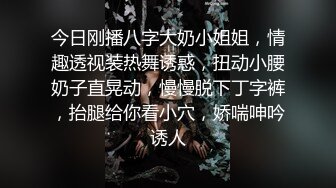 极品 网红 大波御姐【苏畅】 推油龙筋服务硬到不行口爆