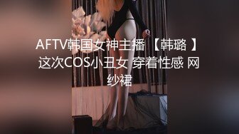 被忽悠出来看电影 结果带我到酒店啪啪啪