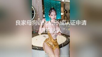 主打真实，特NTR佛系绿帽【小熊戴绿帽呀】，喜欢看花了好几十万的极品娇妻被单男抱起猛干 (1)