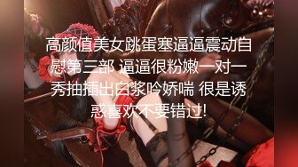 【新片速遞】  漂亮美眉吃鸡啪啪 身材苗条 小娇乳小粉穴 上位骑乘操出白浆 后入冲刺内射 