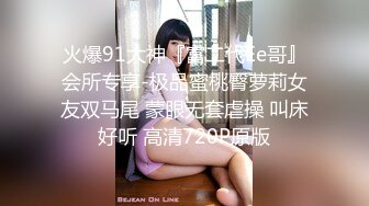 不可超越！反差婊师生恋  破坏办主任家庭【完整版35分钟已上传下面】