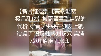 颜值不错苗条00后小表妹性感黑丝丁字裤翘着屁股，大力猛操呻吟娇喘