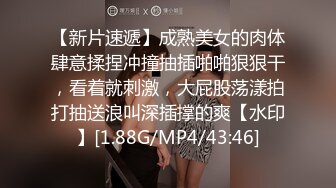 邪恶的房东暗藏摄像头 连着两次拍到同一个美女洗澡 (2)