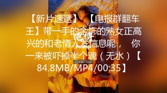 STP27485 满背纹身吊带长裙！性感少女激情自慰！无毛极品肥穴，