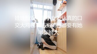 2024年新作【推特网黄】淫妻癖夫妻，【高中老师】足交手炮性爱PAPA②，露营生活照，白花花肉体，很真实推荐 (6)