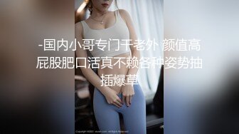 大奶丝袜露脸风骚的大屁股各种情趣装展示，听狼友指挥