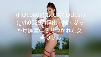 TMW215 沈娜娜 骚货人妻背德SEX 崩坏臣服牛郎巨根 天美传媒