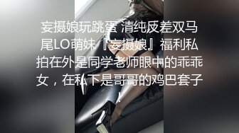  小伙高价约操两个极品外围美女双飞，换上吊带网袜一起服务，翘起屁股轮番操